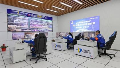 中天鋼鐵質(zhì)量大數(shù)據(jù)分析平臺 總投資560萬元，年底上線助推智能制造升級